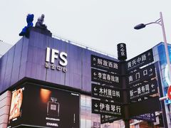 -黄兴南路步行商业街