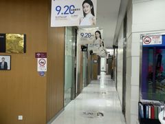 -雅悦齿科(顾村公园店)