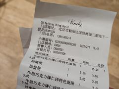 -VENCHI 闻绮(北京国贸商城店)