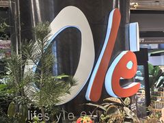 -Olé精品超市(北京合生汇店)