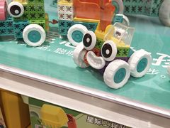 -TOYSRUS玩具反斗城(苏州中心店)