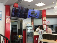 -王家沙点心店(西康路店)