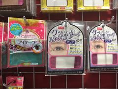-大创十元超市(苏州泉屋店)