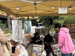 -瑞光创意工厂