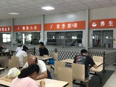 -深圳市第六人民医院南山医院-病人公共餐厅