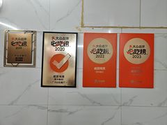 -威邵鸡煲(西华路总店)