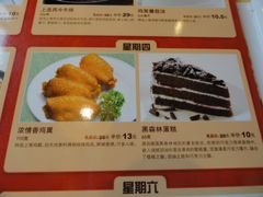 -必胜客(机场路店)