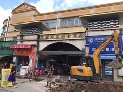 -东漖肉菜综合市场