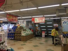 -华润万家(天河东店)