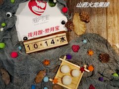 -爱月宝月嫂·育儿嫂(哈尔滨总店)