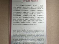 -洛阳周王城天子驾六博物馆