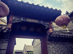 -花戏楼