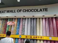 -m豆巧克力世界(上海世茂广场店)