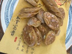 -牛庄高晓山馅饼(铁西店)