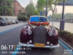 -大唐朝汽车租赁有限公司