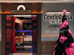 -黑手制面·Gentle Pasta(国金天地店)