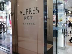 -上海置地广场(南京东路店)