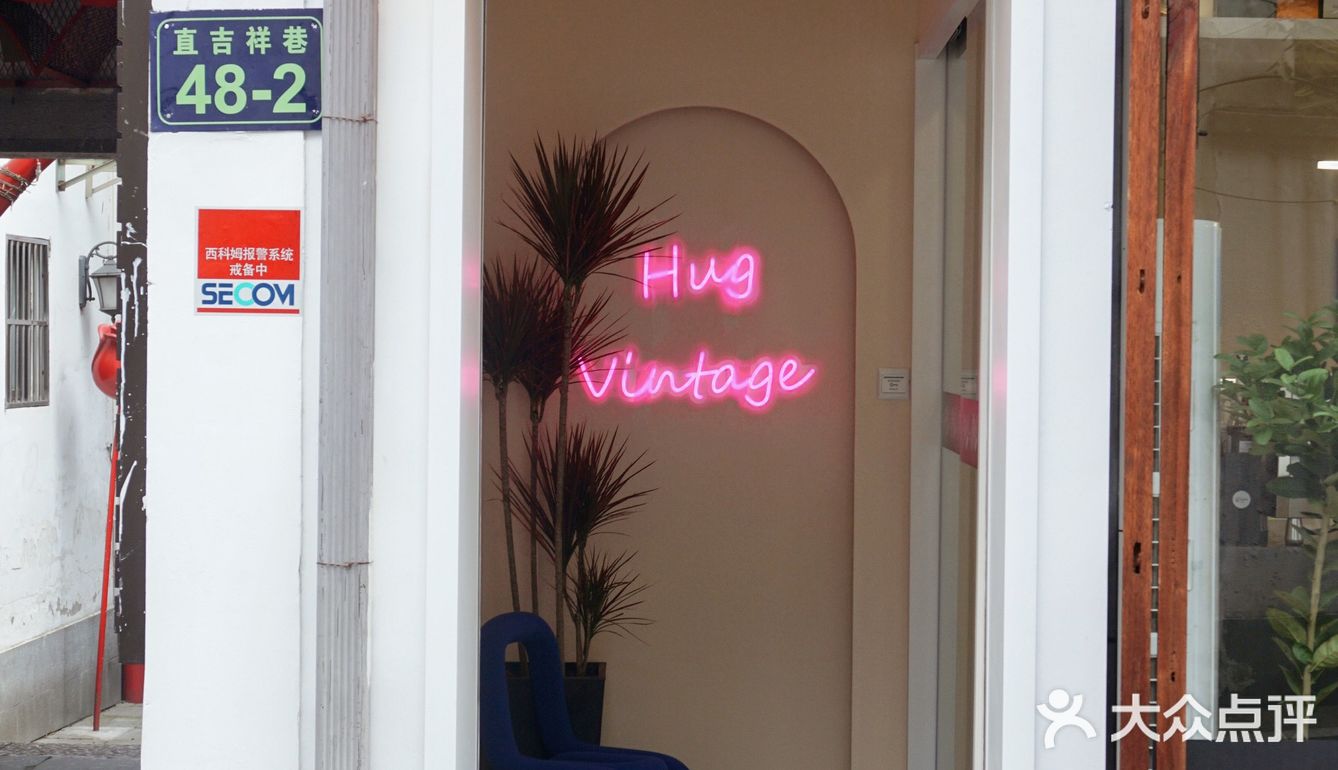 杭州探店 | 胡同里的现代感咖啡&古着店