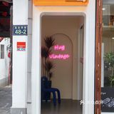 杭州探店 | 胡同里的现代感咖啡&古着店