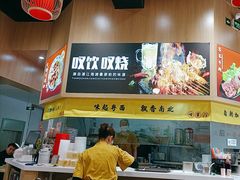-甘掌门·化州驰名牛杂粉(越秀店)