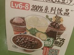 -广九餐室(陈家祠扬韬广场店)