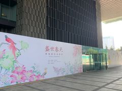 -苏州现代传媒广场商业