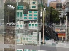 -福奈特洗衣洗鞋(东方路店)