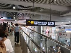 -西安北站(地铁站)