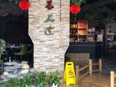 -蕃茄述·好汤自然来(江汉路店)