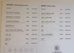 -小梨·OndaPro·专业脱毛连锁机构