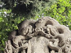 -西安碑林博物馆