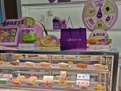 -GANSO元祖食品(金菊路店)