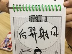 -face time桌游俱乐部
