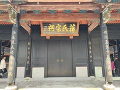 -蒋氏故居