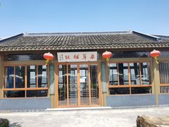 -鹅湖玫瑰文化园