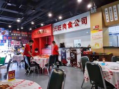 大堂-虎虎龙虾大排档(双井店)