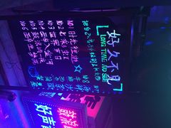 iphone_upload_pic-好久不见网红乐队酒吧(鼓浪屿海底世界店)