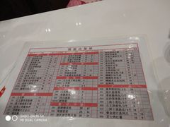 -嘉和一品(长江道店)