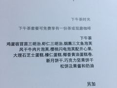 -宏安瑞士大酒店馥澜吧