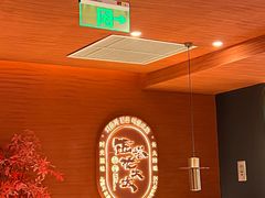 -西塔老太太泥炉烤肉(虹桥南丰城店)