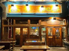 -C31地窖餐厅(黑龙江北路店)