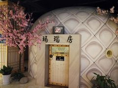 -巴斯漫温泉汗蒸馆(贡湖大道店)