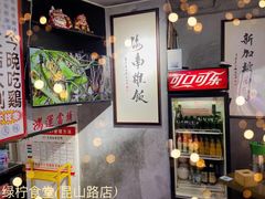 -绿柠食堂(北外滩店)