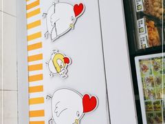 -超级鸡车(闻喜路店)