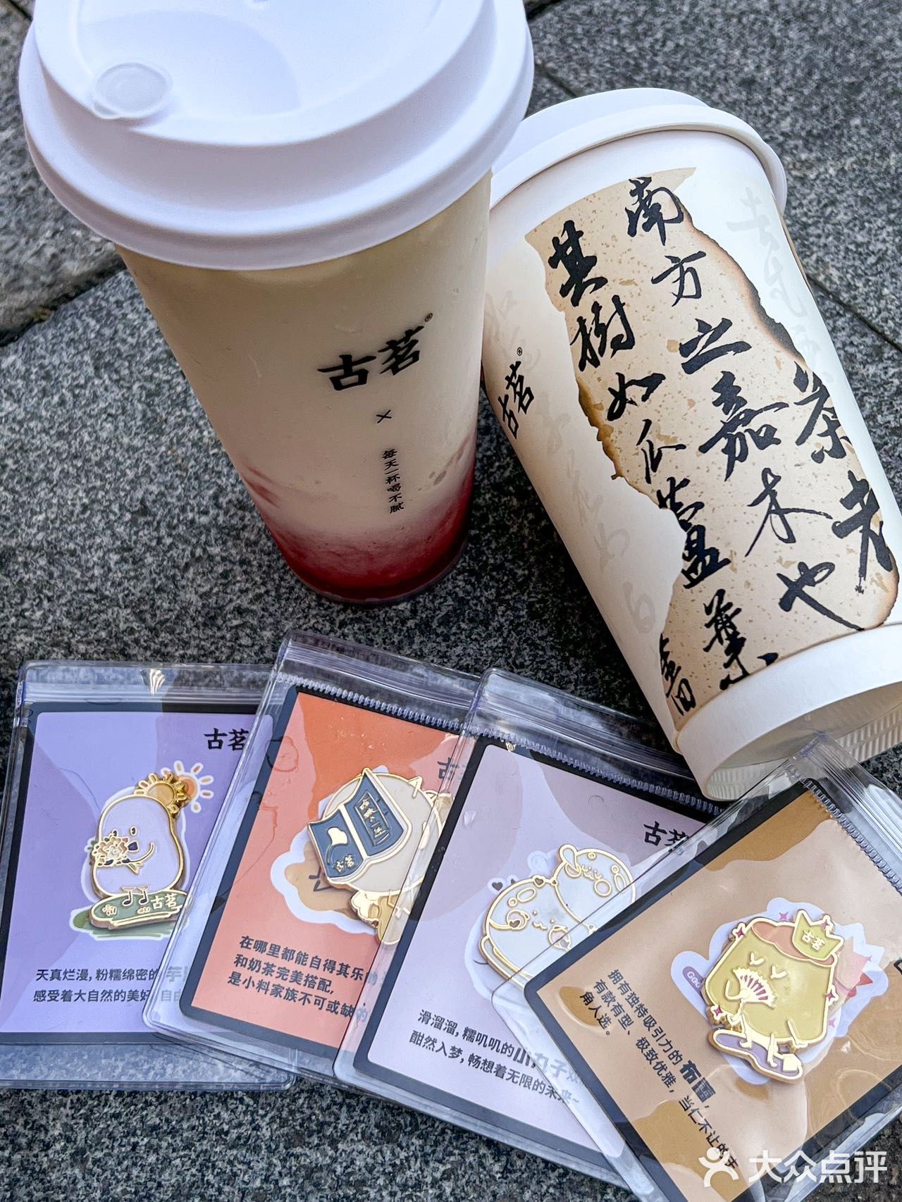 福建限定！你还快来一起get可爱徽章！