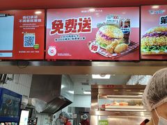 -塔斯汀·中国汉堡(蓝润置地广场店)