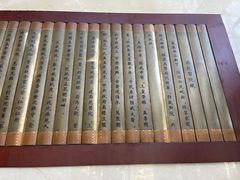 -中国中医科学院西苑医院(本部)