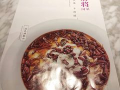 -蔴将·川菜(黄龙万科店)