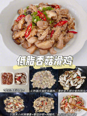 家常｜8种鸡腿🍗的减脂餐～