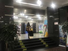 -隆宇大厦